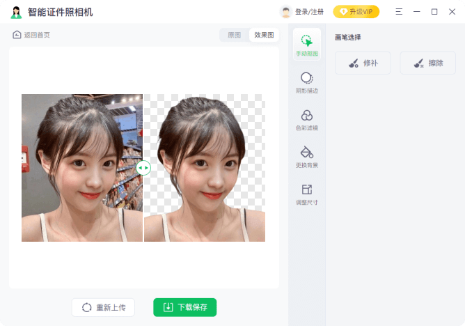 配图