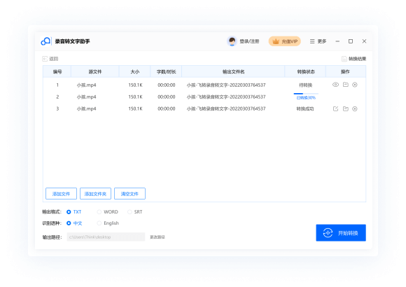 软件特色配图
