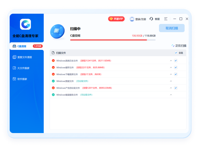 首屏产品图片展示