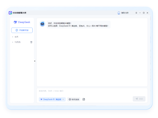 首屏产品图片展示