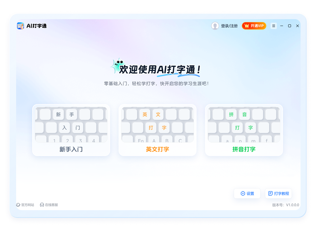 首屏产品图片展示