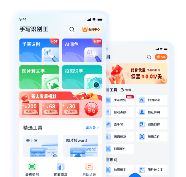 首屏产品图片展示