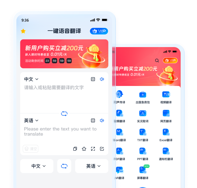 首屏产品图片展示