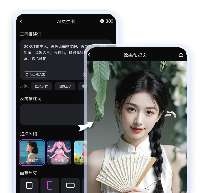 首屏产品图片展示