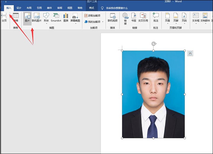 如何用word搞定证件照职场达人教你轻松更换背景颜色