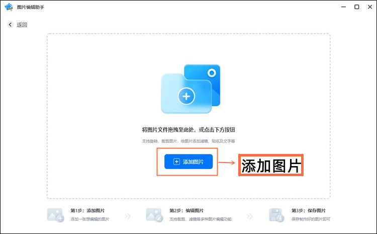 图片高级质感滤镜怎么调-图片编辑助手