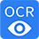 迅捷OCR文字识别软件