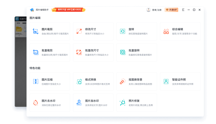 资讯编辑软件(资讯软件哪个好)