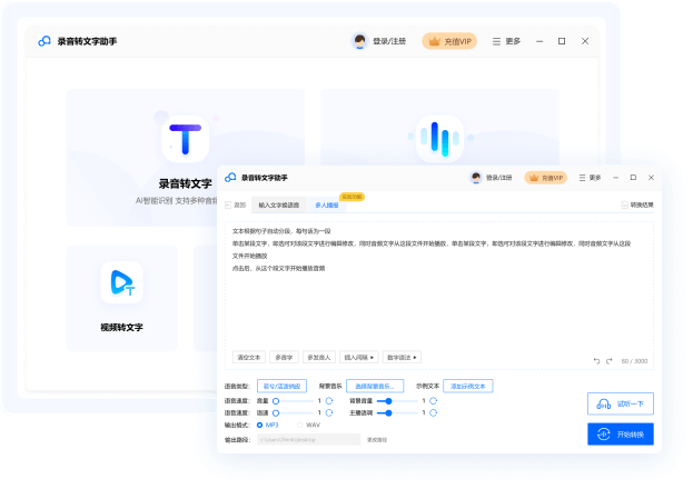 首屏产品图片展示