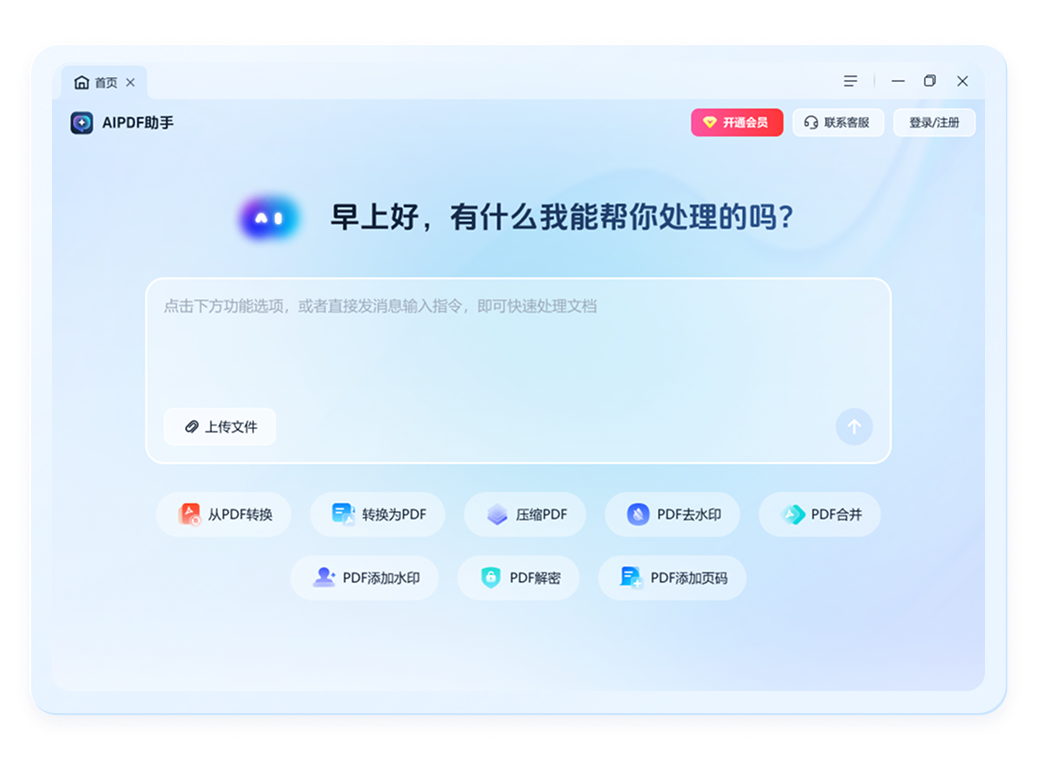 首屏产品图片展示