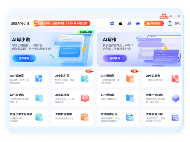 首屏产品图片展示