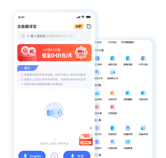首屏产品图片展示