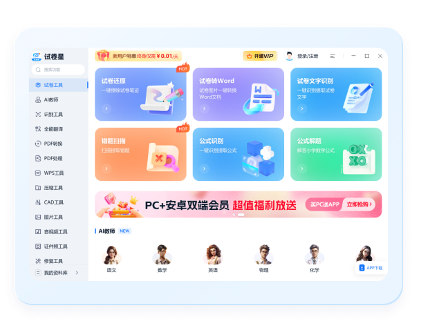 首屏产品图片展示