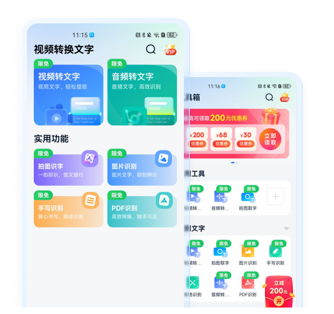 首屏产品图片展示