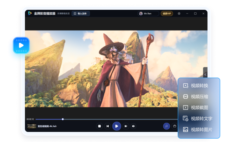 首屏产品图片展示