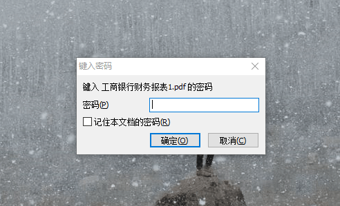 加密完成