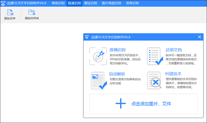 如何把扫描pdf转换成word文档?教你一个简单的方法