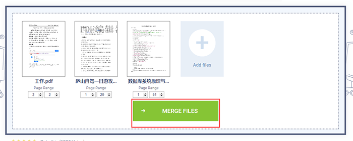 设置合并顺序