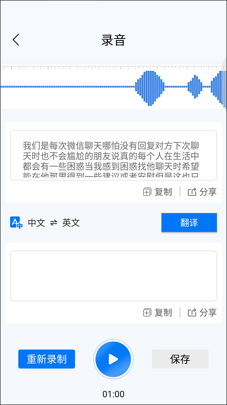 结果