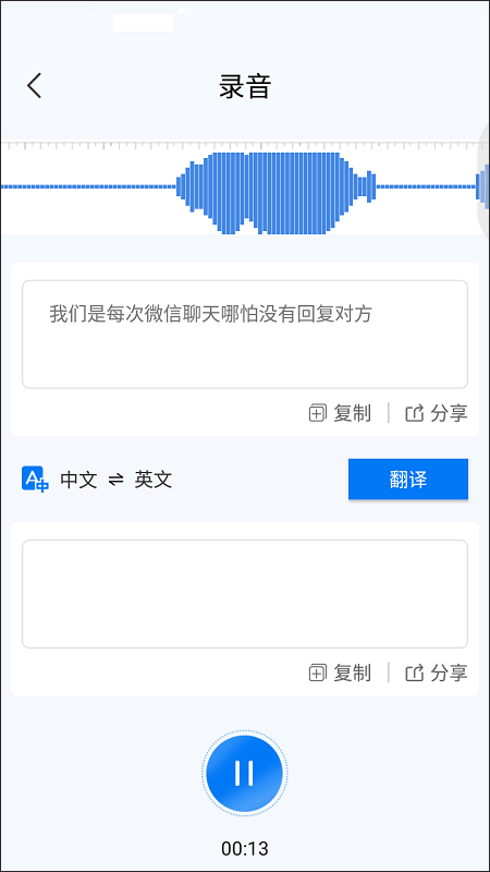 开始