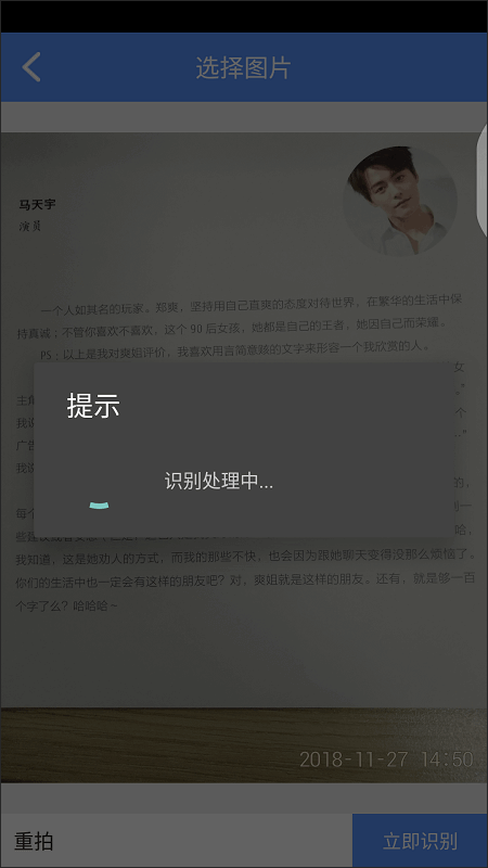 完成