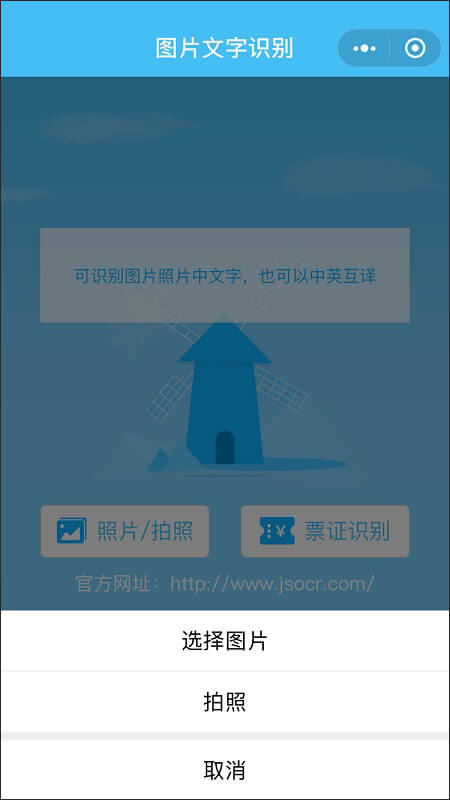 功能