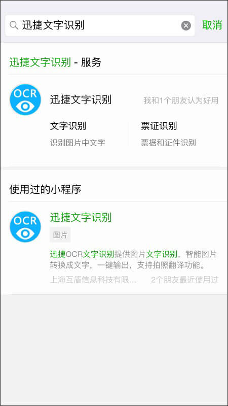 进入