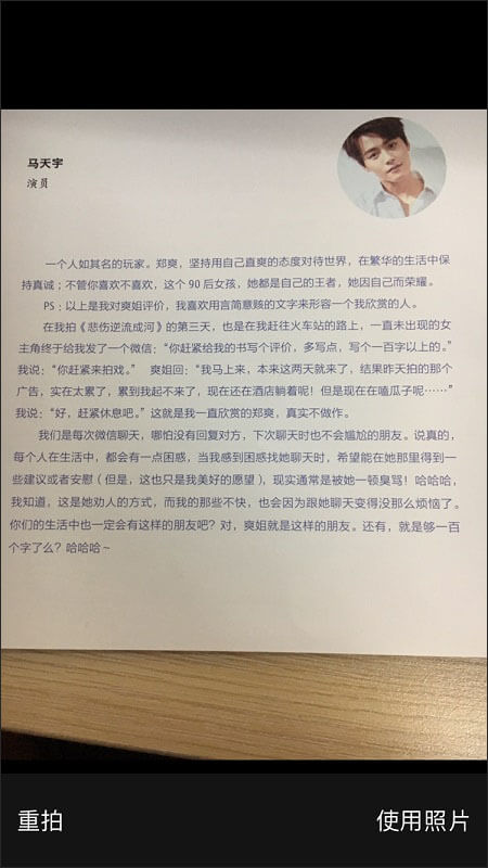 拍照