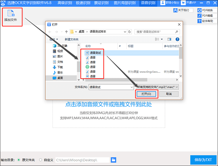 添加文件