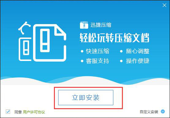 下载软件