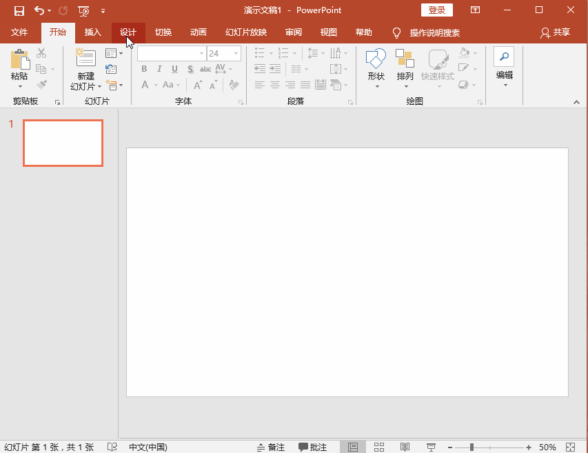 ppt如何批量导出jpggifpng图片,批量导入图片的正确方式
