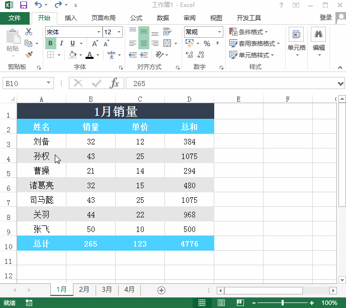 excel ʽˢôְֽWexcelʽˢ_վ