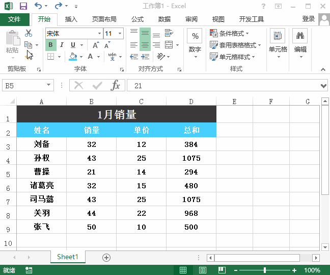excel ʽˢôְֽWexcelʽˢ_վ