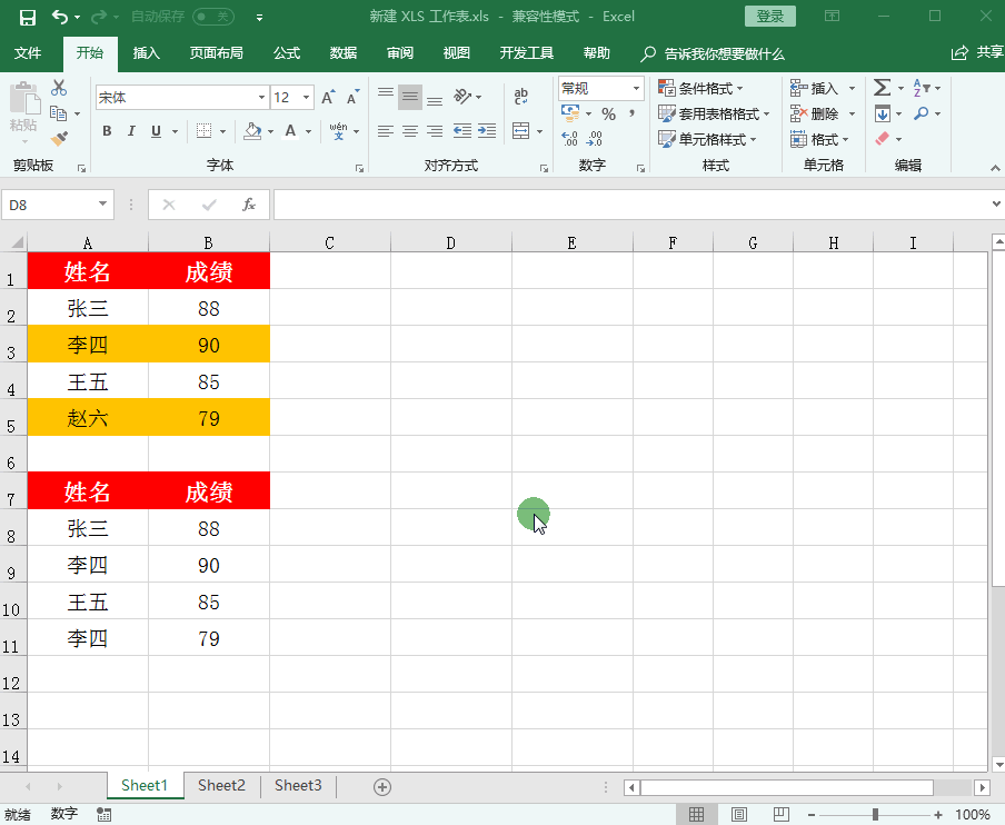excel ʽˢôְֽWexcelʽˢ_վ
