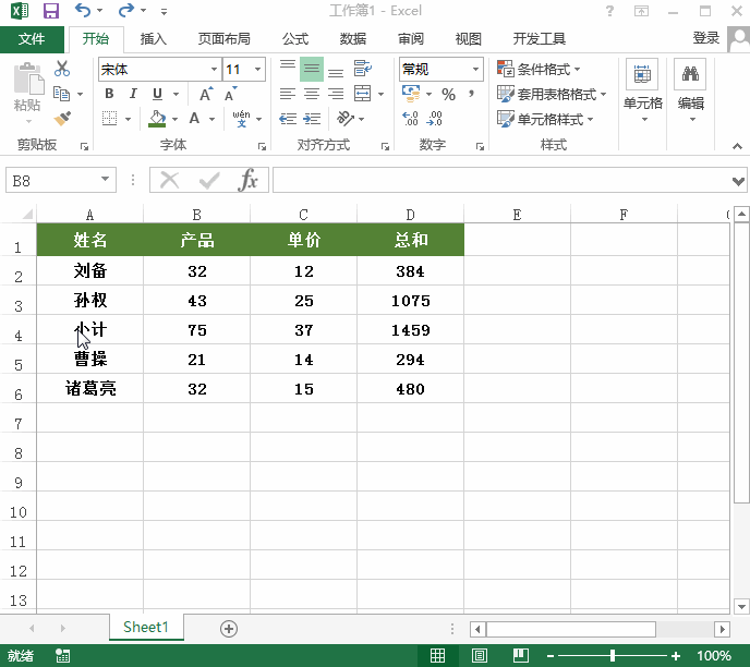 excel ʽˢôãְֽWexcelʽˢ_վ