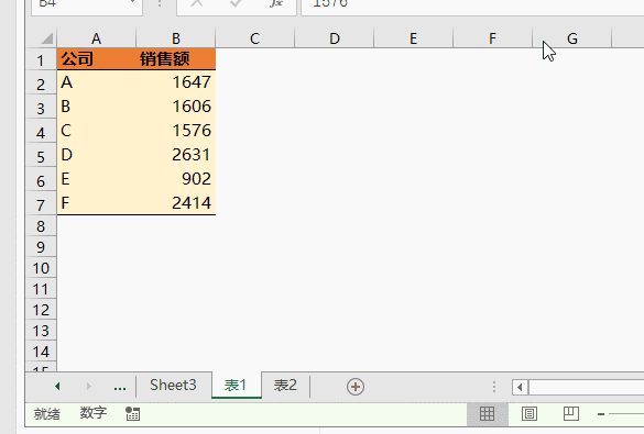  excel@5pɸ㶨_վ