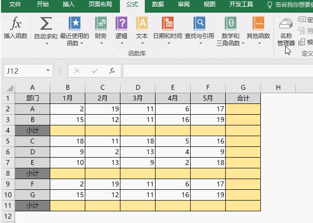 excel@5pɸ㶨_վ