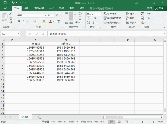  excel@5pɸ㶨_վ