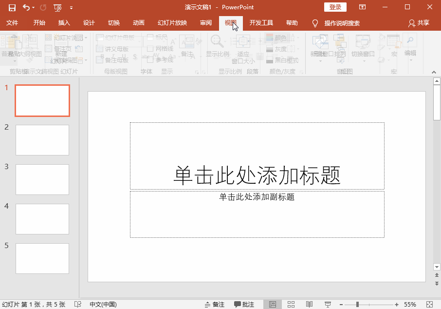 设置背景图片