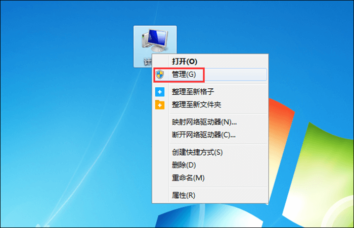 电源管理