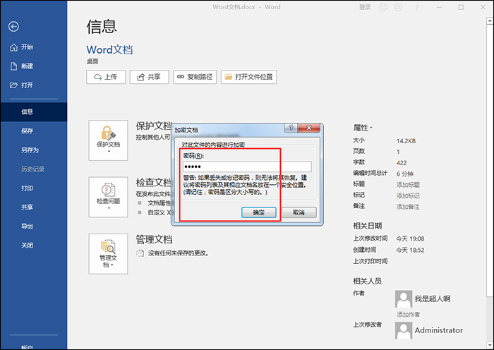word關閉后打開還是修訂模式_word每次打開都是修訂模式_word打開修訂功能