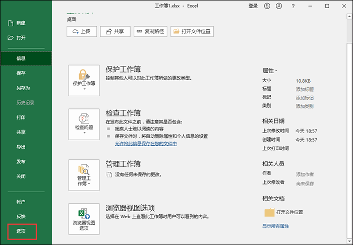 删除个人信息