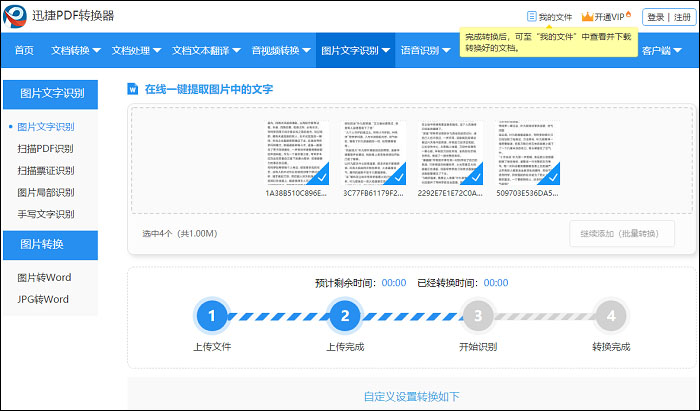 添加图片