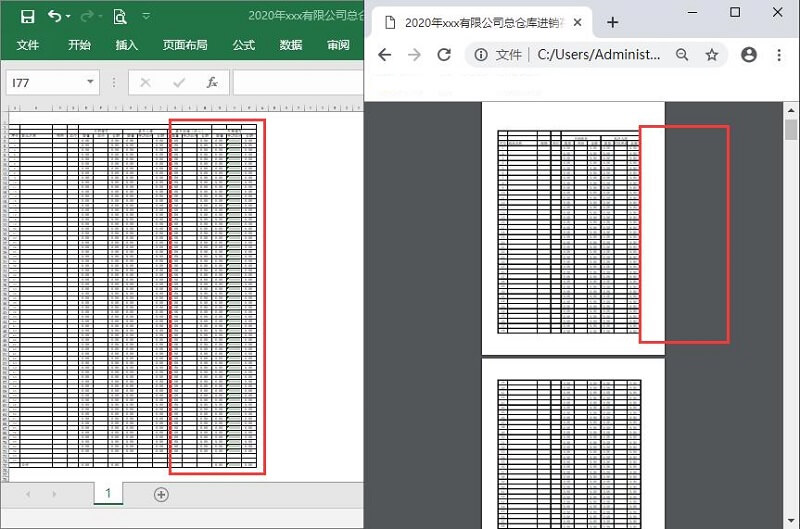 excel转pdf