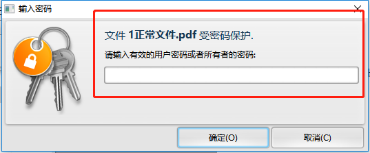 PDF设置密码保护的操作步骤3
