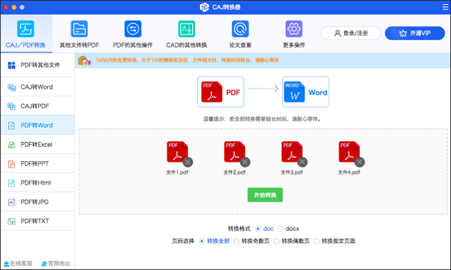 完善设置