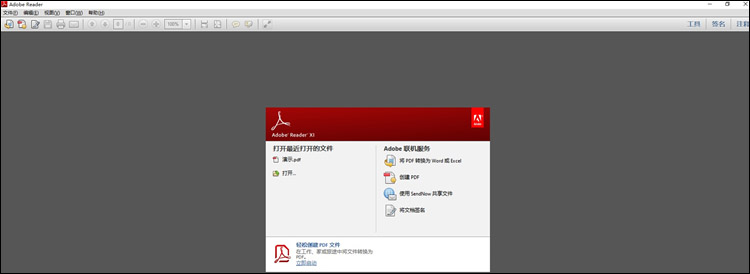 Adobe Reader XI