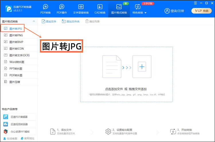 功能