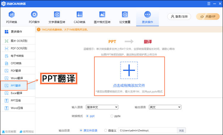 更多操作