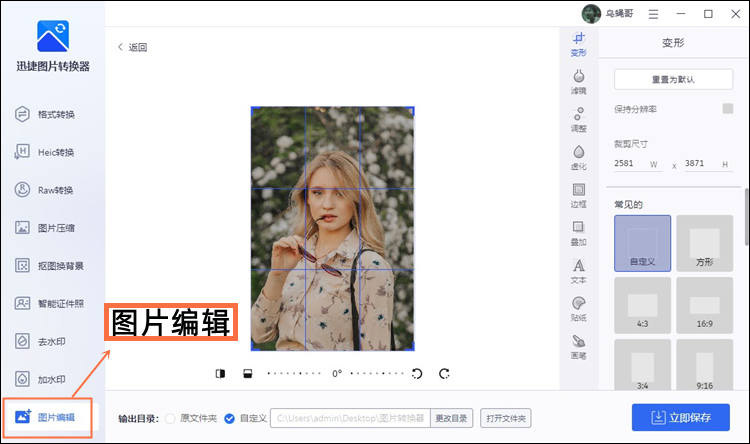 操作步骤